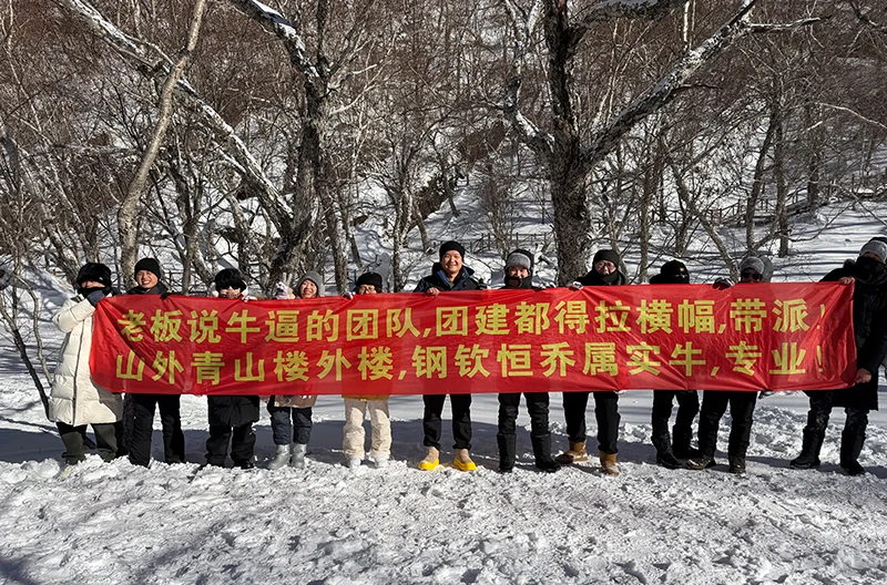 Solucky Steel Limited|Journey to Northeast China