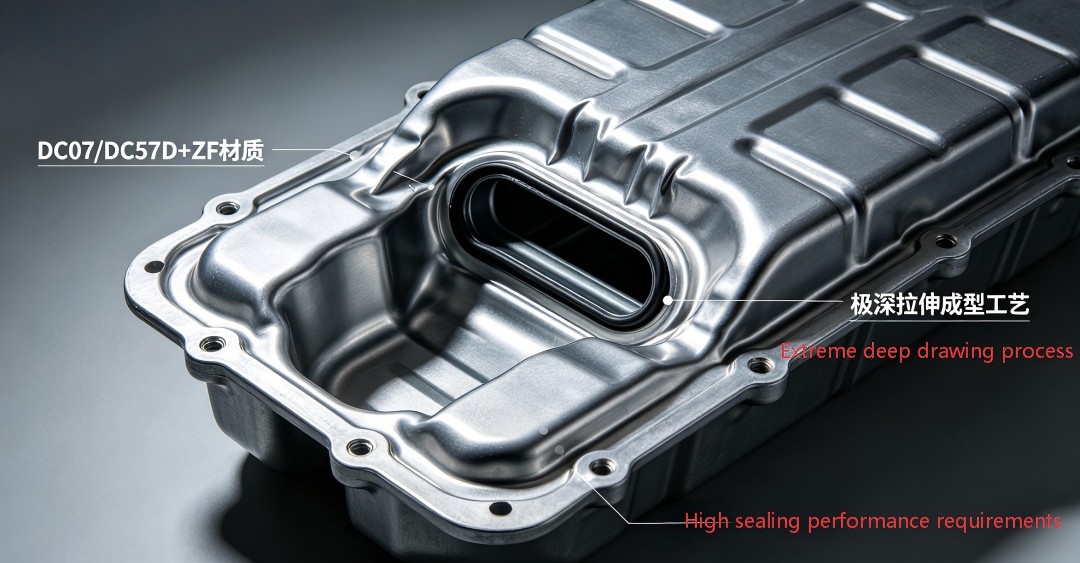Material Section (1): Application of DC01-DC07 Series Low Carbon Steel Materials